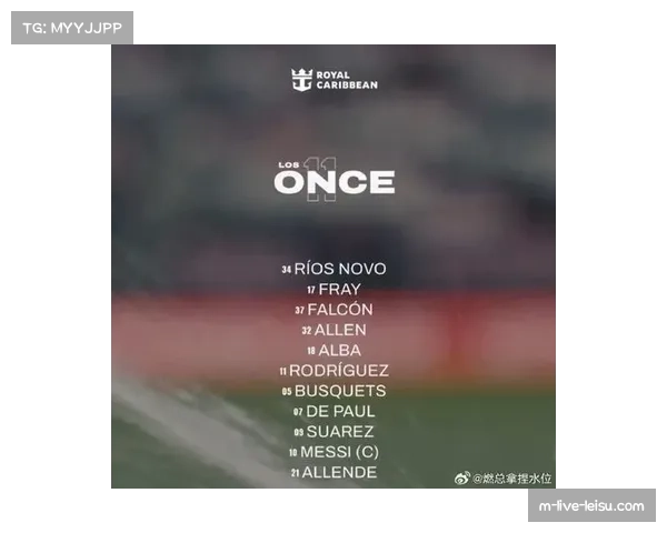 美职联总决赛门将诺沃三次关键扑救 为迈阿密国际夺冠奠基